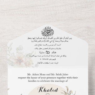 Invitation Tout En Un Arabe moderne et anglais Tout en un mariage Invita