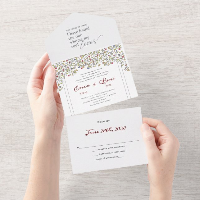 Invitation Tout En Un Chuppah botanique tout en un mariage juif Invitati (Déchirure)