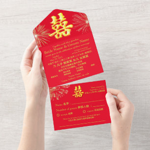 Invitation Tout En Un Mariage de feux d'artifice Red/Gold Double Happy