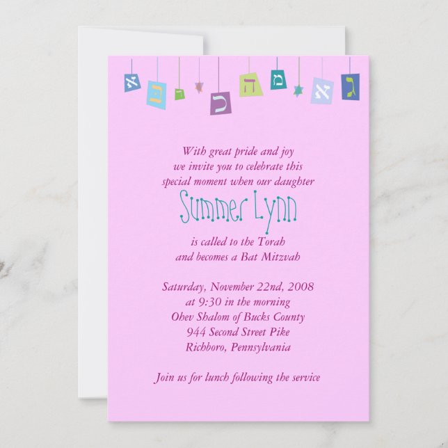 Invitation TRAITEMENT DES LETTRES HÉBREUSES Bat Bar Mitzvah I (Devant)