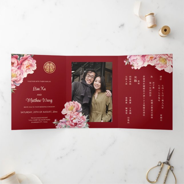 Invitation Trois Volets Aquarelle Peony | Photo Mariage chinois (Intérieur)