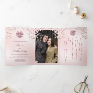Invitation Trois Volets Fleur de cerisier rose   Photo Mariage chinois