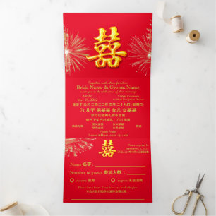 Invitation Trois Volets Mariage de feux d'artifice Red/Gold Double Happy