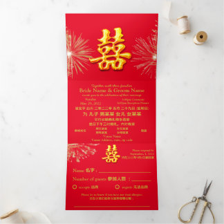 Invitation Trois Volets Mariage de feux d'artifice Red/Gold Double Happy