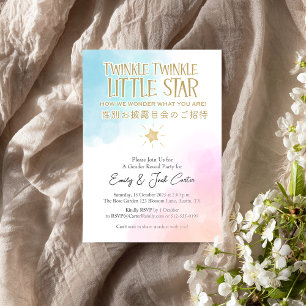 Invitation Twinkle Little Star Genre Révélation Rétro Rose Bl