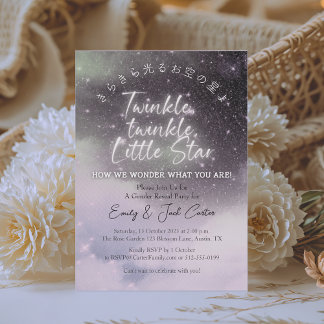 Invitation Twinkle Little Star Genre Révéler la nuit Galaxy