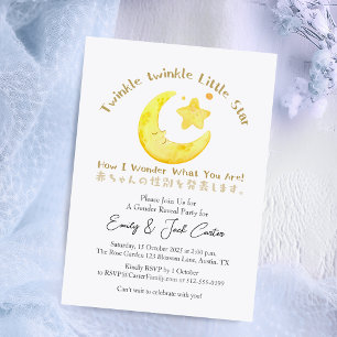 Invitation Twinkle Little Star Genre Révéler mignonne Lune