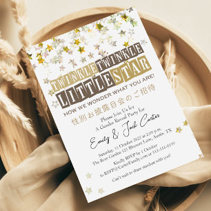 Invitation Twinkle Little Star Genre Révéler Parties scintill