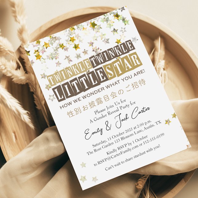 Invitation Twinkle Little Star Genre Révéler Parties scintill (Créateur téléchargé)
