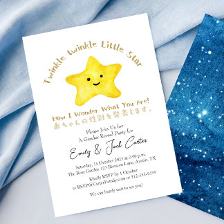 Invitation Twinkle Little Star Genre Révéler Rustique Kawaii