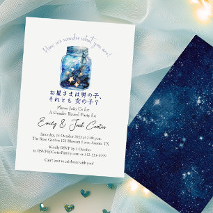 Invitation Twinkle Little Star Genre Révéler Starry Bottle