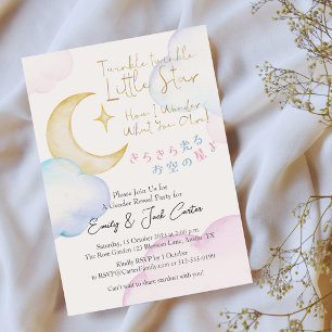 Invitation Twinkle Star Genre Reveillez Pastel Moon Sky