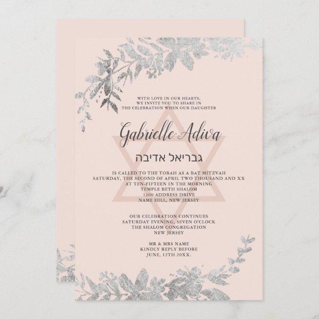 Invitation Typographie argentée Floral rose Bat mitzvah (Devant / Derrière)