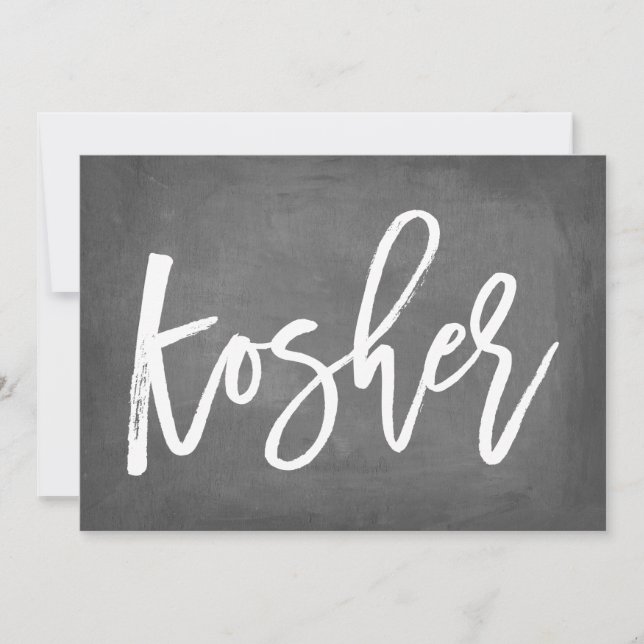 Invitation Typographie chic Tableau noir Kosher Imprimer (Devant)