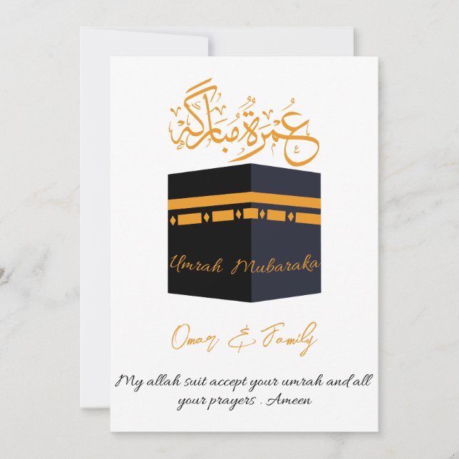 Invitation umrah moubarak (Devant)