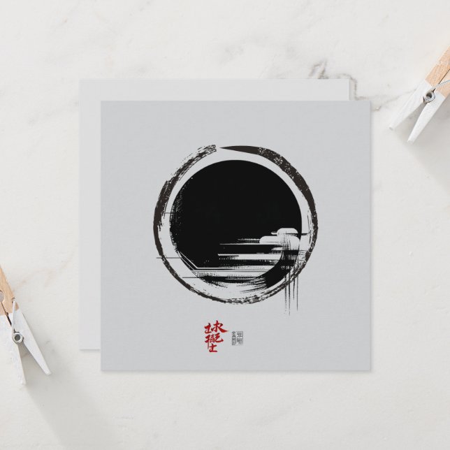 Invitation Unité (Devant/Arrière en situation)