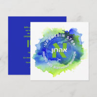 Upsherin Monogramme Initial Personnalisé en Hébreu