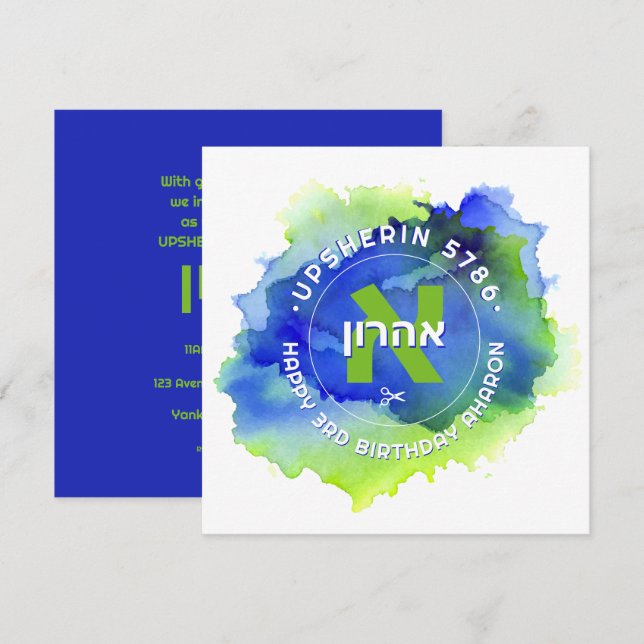 Invitation Upsherin Monogramme Initial Personnalisé Hébreu In (Devant / Derrière)