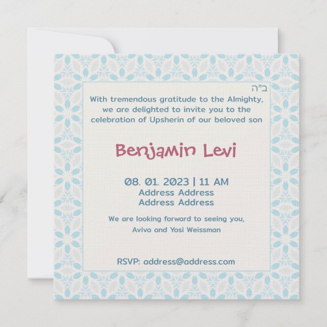 Invitation Upsherin Premier coupe de cheveux Juif Boy 3e anni (Devant)
