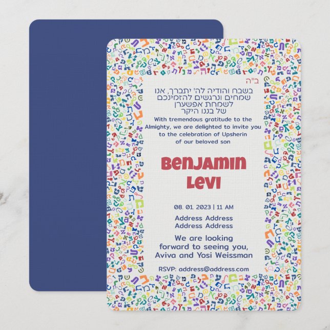 Invitation Upsherin Premier coupe de cheveux Juif Boy 3e anni (Devant / Derrière)