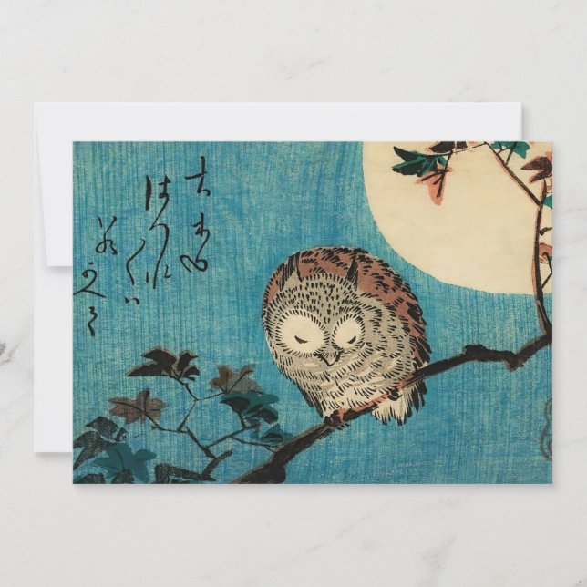 Invitation Utagawa Hiroshige (Devant)