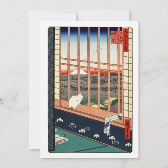 Invitation Utagawa Hiroshige - Champs de riz Asakusa (Devant)
