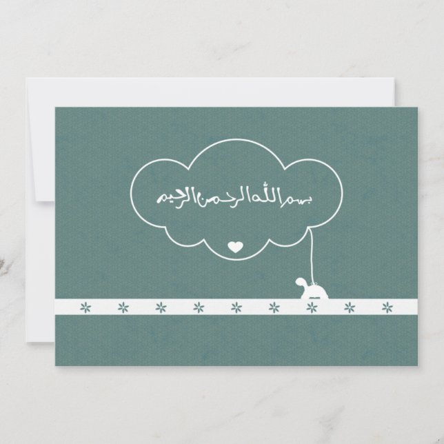 Invitation Vert islamique de tortue de bébé de Bismillah (Devant)