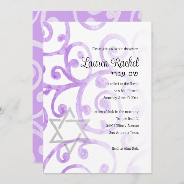 Invitation violette bat mitzvah Motif Scroll (Devant / Derrière)