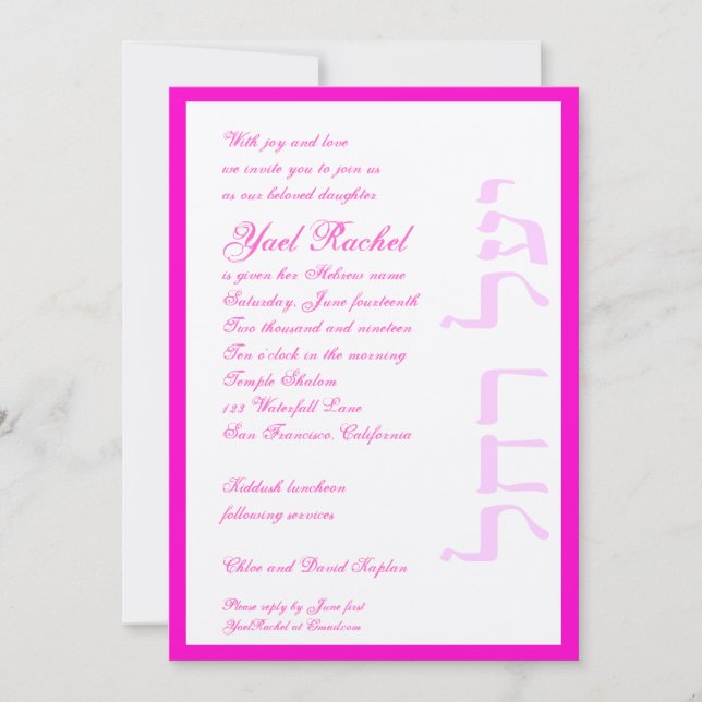 Invitation Yael Rachel Custom. (Devant)