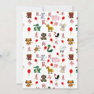 Invitation Zodiaque chinois
