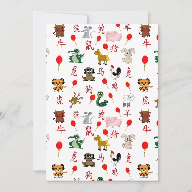 Invitation Zodiaque chinois (Devant)