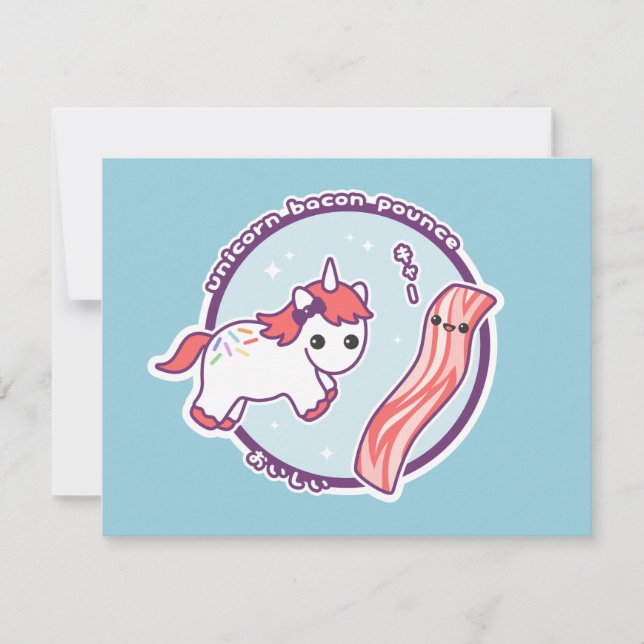 Invitations de fête d'anniversaire de la mignonne  (Devant)