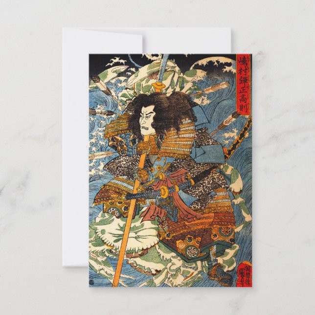 Invitations de Kuniyoshi Samurai (Devant)