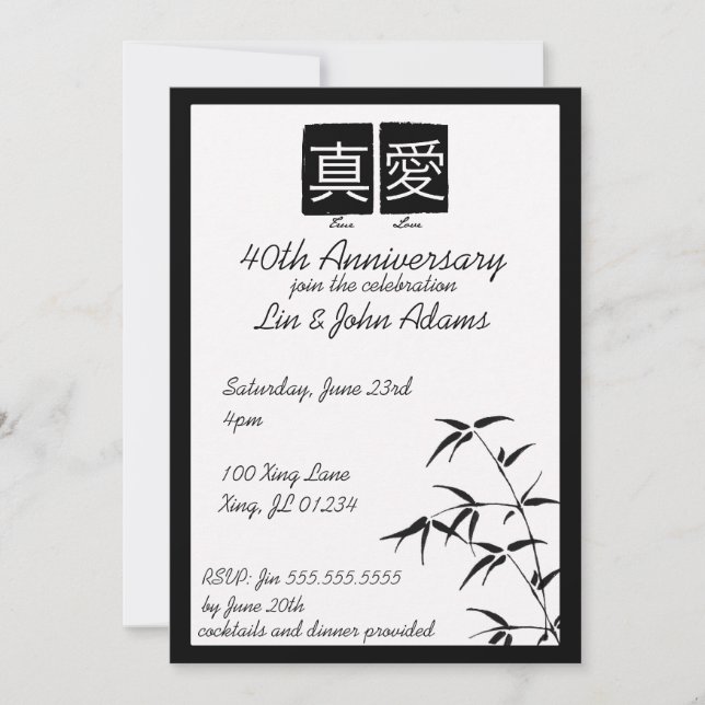 Invitations de la fête de l'anniversaire chinois " (Devant)