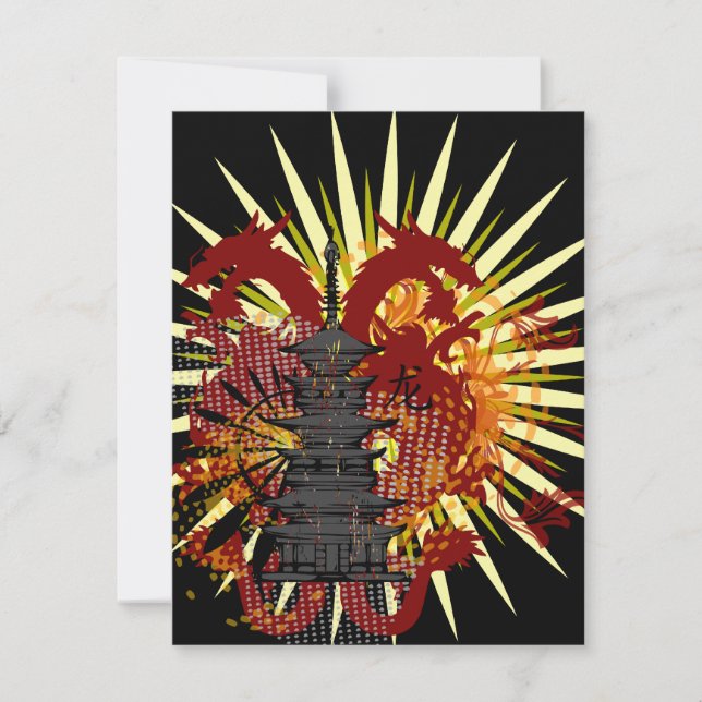 Invitations de la soirée personnalisée du temple D (Devant)