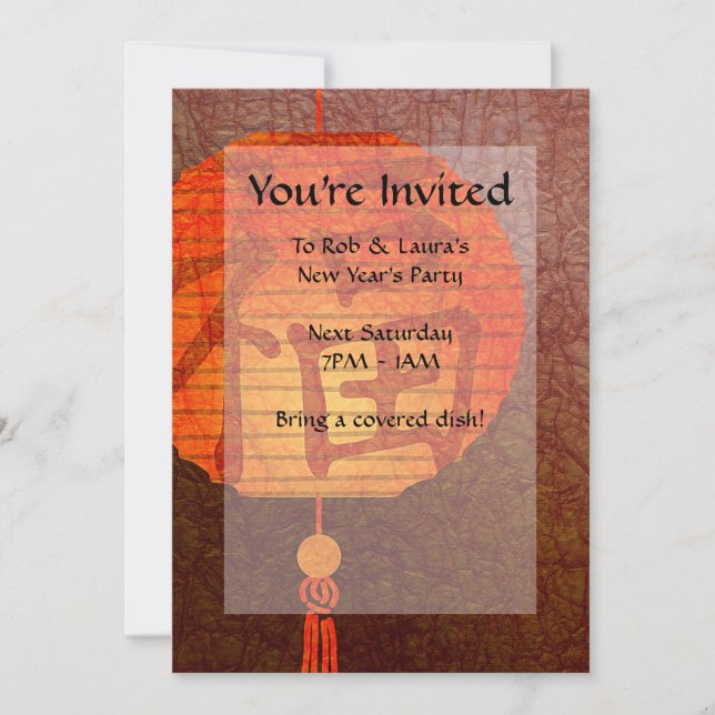 Invitations de lanternes papier (Devant)