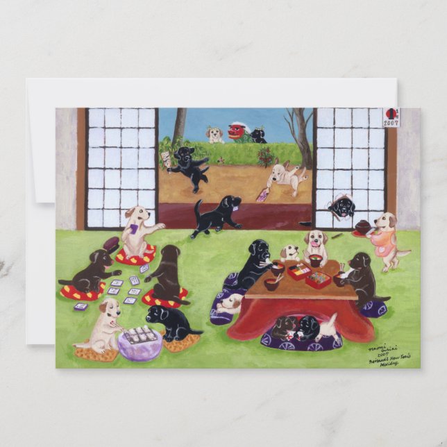 Invitations de partie du jour de nouvelle année de (Devant)