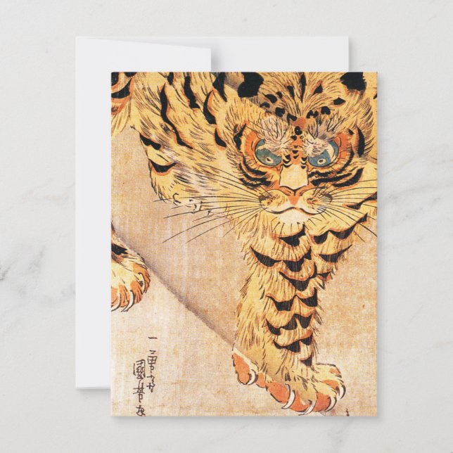 Invitations de tigres de Kuniyoshi (Devant)