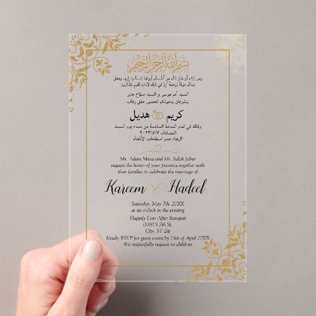Invitations En Acrylique Arabe Anglais Moderne Musulman classique (In situ (ordinateur de poche))