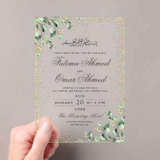 Invitations En Acrylique Cadre Or Vert Feuille Musulman musulman Mariage