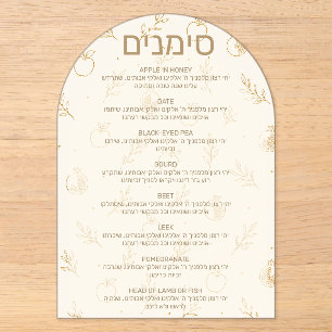 Invitations En Acrylique Carte de Rosh Hashana Simanim feuilles de grenade