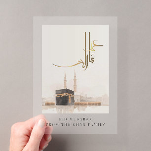 Invitations En Acrylique Carte en Acrylique Kaaba Eid Mubarak Luxe givré