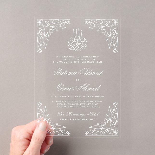 Invitations En Acrylique Crème moderne Beige Islam Mariage musulman (In situ (ordinateur de poche))