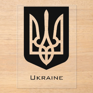 Invitations En Acrylique Emblème graphique contemporain Tryzub de l'Ukraine