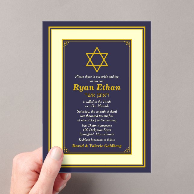 Invitations En Acrylique L'étoile de David Bar Mitzvah (In situ (ordinateur de poche))