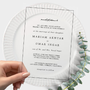 Invitations En Acrylique Mariage islamique élégant minimaliste noir et blan