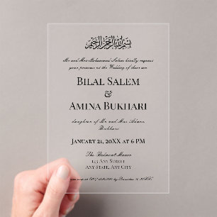 Invitations En Acrylique Mariage islamique noir moderne minimaliste
