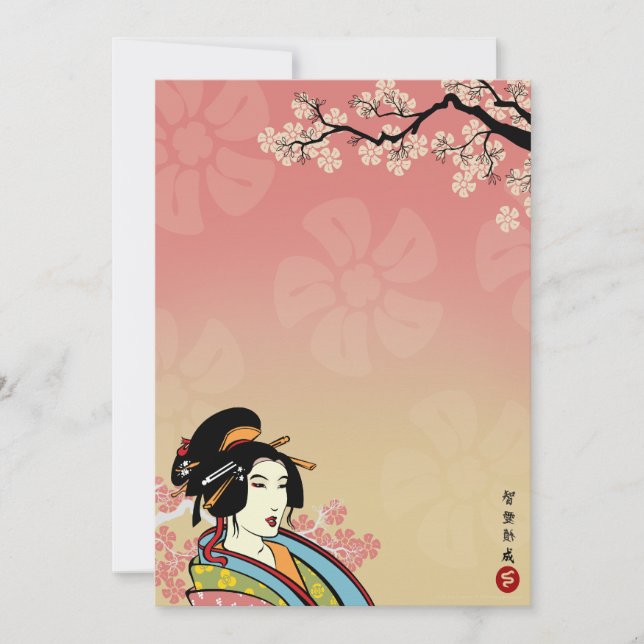 Invitations japonaises (Devant)