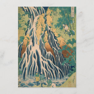 Invitations japonaises de coutume d'art
