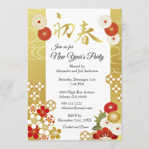 Invitations japonaises de la partie de nouvelle